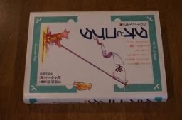 tao.ko свинья tao.ko свинья