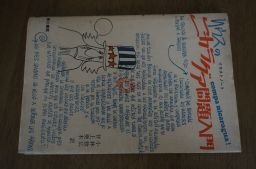 Rius. nika ковер a проблема введение Rius. nika ковер a проблема введение