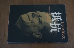 сопротивление сопротивление сопротивление сопротивление