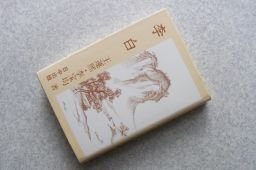 . белый ( China классика введение . документ ) . белый ( China классика введение . документ )