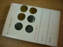 Афины ... Афины ...