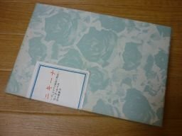 ni ключ na-vene Cheer. ... история ( Франция век конец литература . документ (11)) ni ключ na-vene Cheer. ... история ( Франция век конец литература . документ (11))