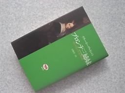 Terry * Eagle тонн. b long te три сестры Terry * Eagle тонн. b long te три сестры