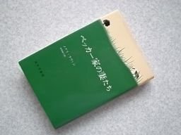 be машина дом. ... be машина дом. ...