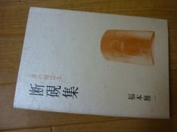 .. сборник ( документ. вокруг 3) .. сборник ( документ. вокруг 3)