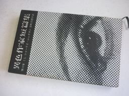 необычность цвет автор короткий редактирование no. 17 шт жребий необычность цвет автор короткий редактирование no. 17 шт жребий