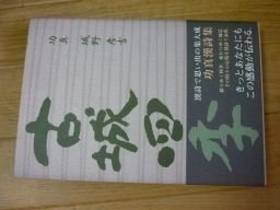 старый замок 4 сезон старый замок 4 сезон