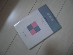 обратный .1 минут . болезнь . бог терапевтические теория сборник обратный .1 минут . болезнь . бог терапевтические теория сборник