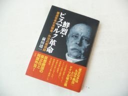 ..* винт марок переворот : структура модифицировано кожа. .. человек / вне .. ... ..* винт марок переворот : структура модифицировано кожа. .. человек / вне .. ...