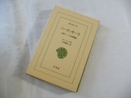 колено tisa-la: классика Индия. .. теория ( Восток библиотека 553) колено tisa-la: классика Индия. .. теория ( Восток библиотека 553)