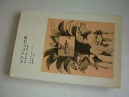 Marrakech. голос - есть .. через. .. Marrakech. голос - есть .. через. ..