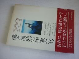 love .... автор ..(Tomo подбор книг ) love .... автор ..(Tomo подбор книг )