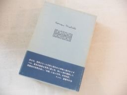 meru vi ru полное собрание сочинений no. 9 шт Pierre meru vi ru полное собрание сочинений no. 9 шт Pierre