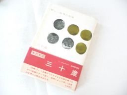 новый мир. литература ( no. 29) три 10 лет новый мир. литература ( no. 29) три 10 лет