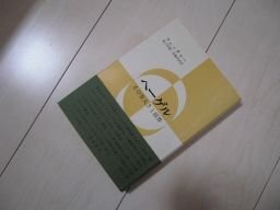 he- гель эта . большой .. предел he- гель эта . большой .. предел