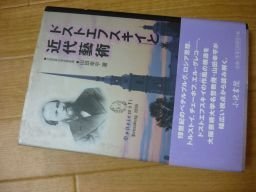 do -тактный efskii. новое время искусство do -тактный efskii. новое время искусство