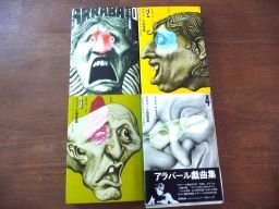 a Raver ru пьеса сборник 1~4 все 4 шт. . a Raver ru пьеса сборник 1~4 все 4 шт. .