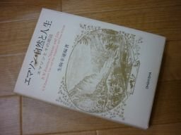 emason* природа . жизнь -emason. эта вокруг emason* природа . жизнь -emason. эта вокруг