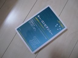 ключ темно синий pi тонн si- международный стандарт. . сила ... делать ключ темно синий pi тонн si- международный стандарт. . сила ... делать