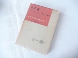 стрела. дом ( мир детектив повесть полное собрание сочинений 7) стрела. дом ( мир детектив повесть полное собрание сочинений 7)