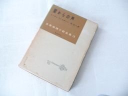 . c голос ( мир детектив повесть полное собрание сочинений 13) . c голос ( мир детектив повесть полное собрание сочинений 13)