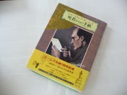 автомобиль - блокировка * Home z. человек c письмо Queen z* park . раз автомобиль - блокировка * Home z. человек c письмо Queen z* park . раз