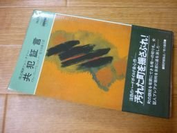 вместе . доказательство .( Hayakawa * ошибка teli1423) вместе . доказательство .( Hayakawa * ошибка teli1423)
