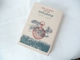 e Roth .tanatos(AL подбор книг ) e Roth .tanatos(AL подбор книг )