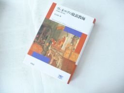 venetsia. .. учитель : средний . город . школа. рождение venetsia. .. учитель : средний . город . школа. рождение