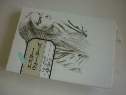 e Star * вода Zoo героиня. времена e Star * вода Zoo героиня. времена