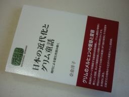  японский новое время .. Сказки братьев Гримм : времена по причине изменение . считывание ..( мир мысль zemina-ru)
