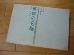 ... музыка ... музыка