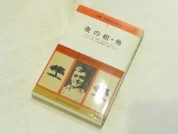 ночь. .* др. (. документ *20 век. . шар 3) ночь. .* др. (. документ *20 век. . шар 3)