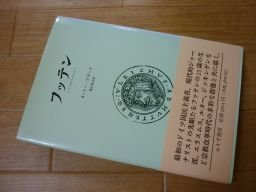 f тонн - Германия. fmani -тактный f тонн - Германия. fmani -тактный