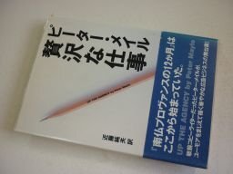 роскошный работа роскошный работа