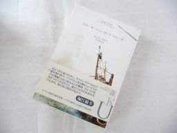 Bill bao- New York - Bill bao(eks*li Bliss ) Bill bao- New York - Bill bao(eks*li Bliss )