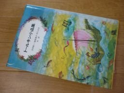 to Roo gold маленький товар сборник to Roo gold маленький товар сборник