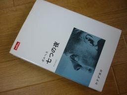 7 .. ночь 7 .. ночь