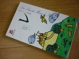 re- средний . Франция любовь .(meruhen библиотека ) re- средний . Франция любовь .(meruhen библиотека )