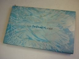 ijichu-ru кроме того, L be non. безумие ijichu-ru кроме того, L be non. безумие