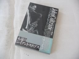 John *koru train :. сверху. love John *koru train :. сверху. love