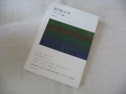 кожа морская щука : James * свет поэзия сборник кожа морская щука : James * свет поэзия сборник