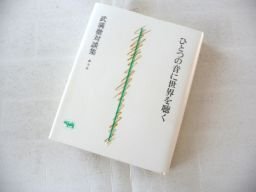 один. звук . мир . слушать один. звук . мир . слушать