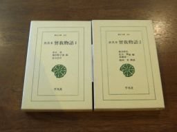 подлинный название книга@.. история ( Восток библиотека )1*2 все 2 шт. . подлинный название книга@.. история ( Восток библиотека )1*2 все 2 шт. .