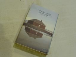 вода Land ( Shincho k rest * книги ) вода Land ( Shincho k rest * книги )