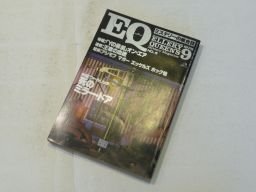 EQ 1978 год 9 месяц номер .. зеркало * дверь ( Woolrich ) EQ 1978 год 9 месяц номер .. зеркало * дверь ( Woolrich )