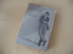 Glenn *g-rudo несколько . изображение Glenn *g-rudo несколько . изображение