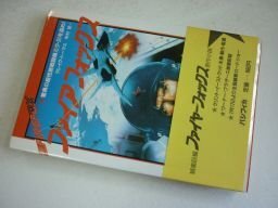 fire лиса fire лиса