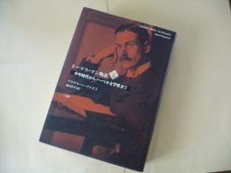 Thomas * man история (1) Thomas * man история (1)