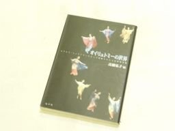 oiryu Tommy. мир oiryu Tommy. мир